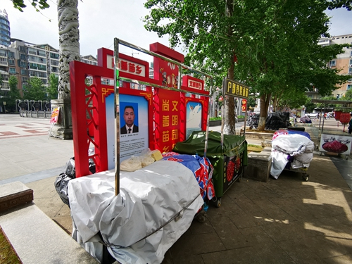 【文明創(chuàng)建】2021松桃不文明行為曝光