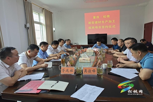 吳廷友帶隊赴重慶招商成果顯著