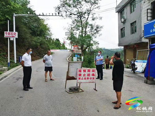 牛郎鎮(zhèn)：落實疫情防控“三碼”聯查 多措并舉推進全民疫苗接種