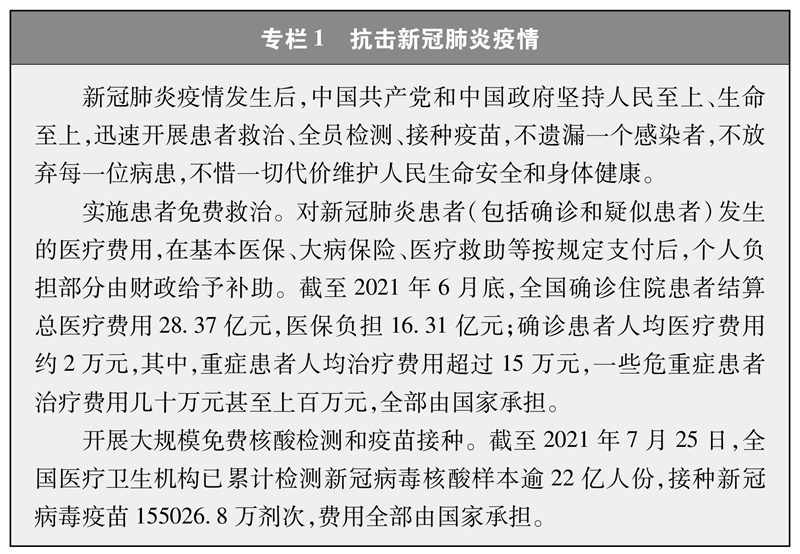 中宣部發(fā)布文獻(xiàn)《中國(guó)共產(chǎn)黨的歷史使命與行動(dòng)價(jià)值》（一）