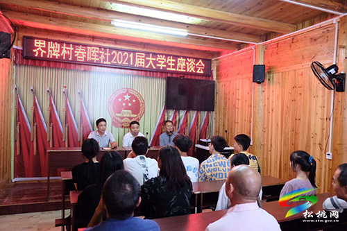 沙壩河鄉(xiāng)界牌村春暉社開展2021年春暉助學(xué)活動
