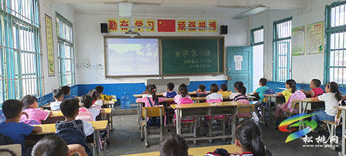 普覺鎮(zhèn)大同完小組織收看2021年秋季學(xué)期開學(xué)第一課