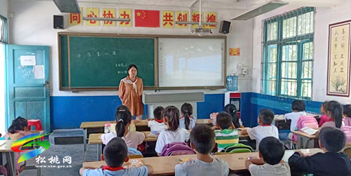普覺鎮(zhèn)大同完小組織收看2021年秋季學(xué)期開學(xué)第一課