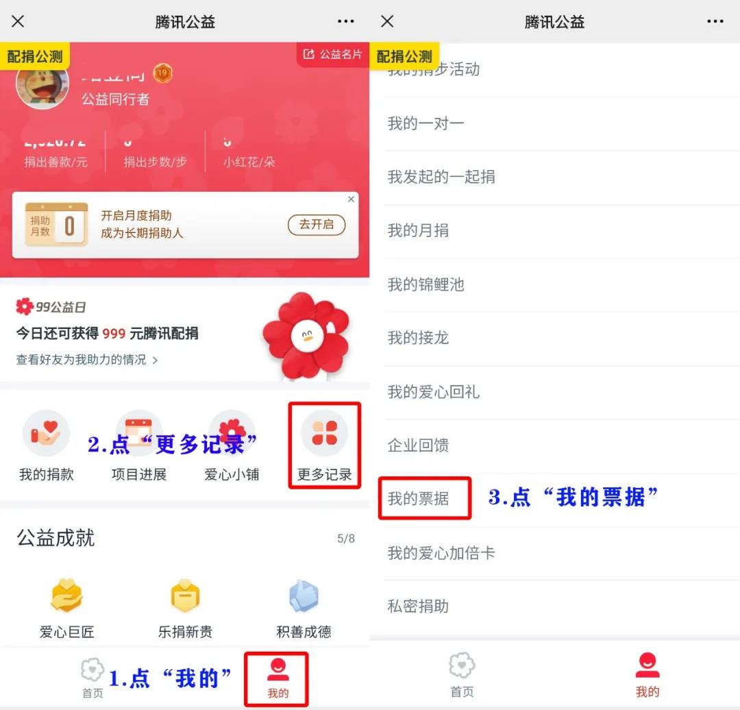 “銅仁青少年關愛計劃”公益行動邀您一起做好事