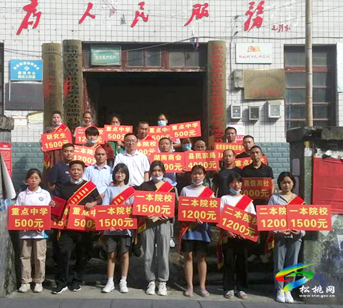 【我為群眾辦實(shí)事】世昌街道地哪社區(qū)：金秋助學(xué)學(xué)子起航