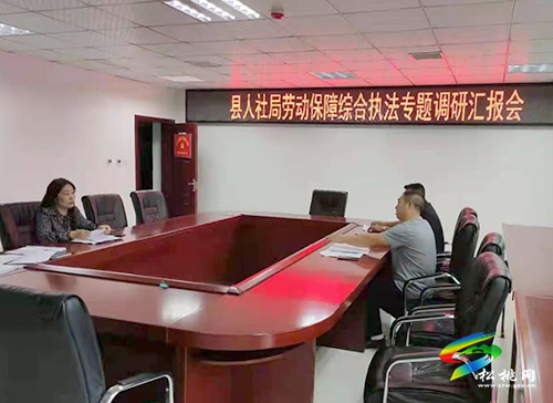 縣委編辦開展綜合行政執(zhí)法改革調(diào)研工作