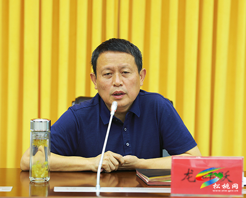 省生態(tài)環(huán)境保護(hù)督察問題整改“回頭看”及錳污染專項(xiàng)督察組督察松桃現(xiàn)場(chǎng)反饋問題工作部署會(huì)召開