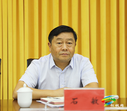 省生態(tài)環(huán)境保護(hù)督察問題整改“回頭看”及錳污染專項(xiàng)督察組督察松桃現(xiàn)場(chǎng)反饋問題工作部署會(huì)召開