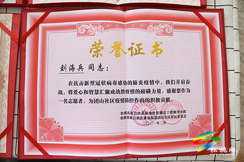 劉海兵：受助學(xué)子心懷感恩 積極投身新時(shí)代文明實(shí)踐活動(dòng)