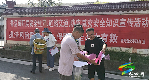 普覺鎮(zhèn)組織開展第一次全國(guó)自然災(zāi)害綜合風(fēng)險(xiǎn)普查及安全知識(shí)宣傳活動(dòng)