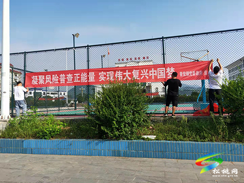 普覺鎮(zhèn)組織開展第一次全國(guó)自然災(zāi)害綜合風(fēng)險(xiǎn)普查及安全知識(shí)宣傳活動(dòng)