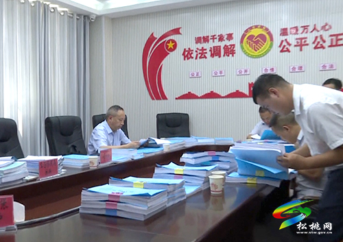 丁廷權(quán)帶隊到松桃開展全省市域社會治理現(xiàn)代化試點中期評估及“一中心一張網(wǎng)十聯(lián)戶”工作督查