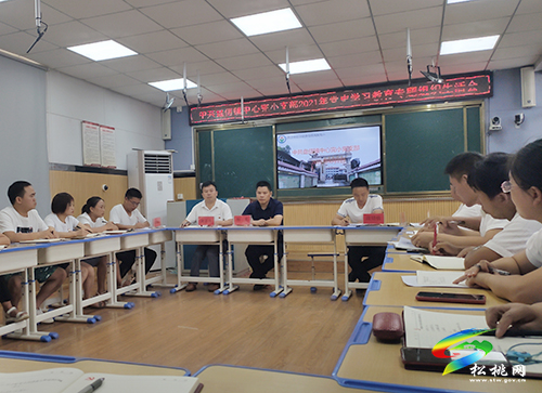 【奮斗百年路 啟航新征程】盤信鎮(zhèn)中心完小黨支部召開黨史學(xué)習(xí)教育專題組織生活會