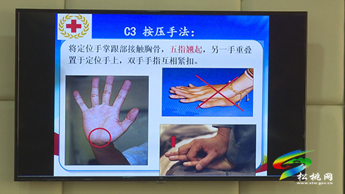 【我為群眾辦實事】普及應急救援技能 筑牢自救互救屏障