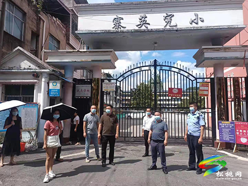 寨英鎮(zhèn)開展校園及周邊環(huán)境綜合治理專項行動