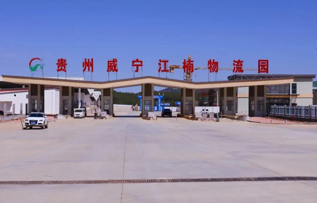 山情海意比翼飛 深化“廣東+貴州”模式推進東西部協(xié)作