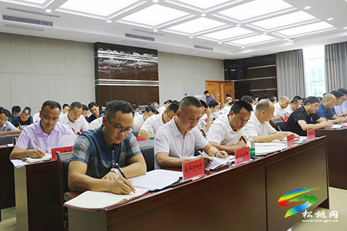 松桃苗族自治縣統(tǒng)籌整合考核工作動員部署會召開
