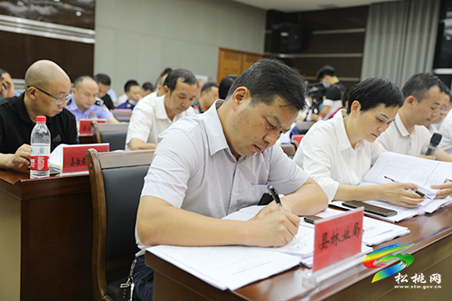 松桃苗族自治縣十六屆人民政府第57次常務(wù)會(huì)召開