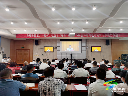 松桃收聽收看省市第十一屆村（社區(qū)）“兩委”換屆工作動員部署電視電話會議