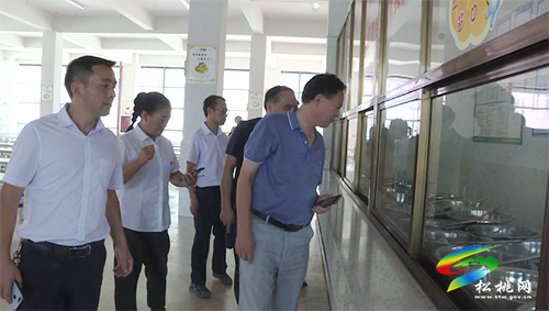 省教育發(fā)展基金會到松桃開展教育慈善項目調(diào)研工作