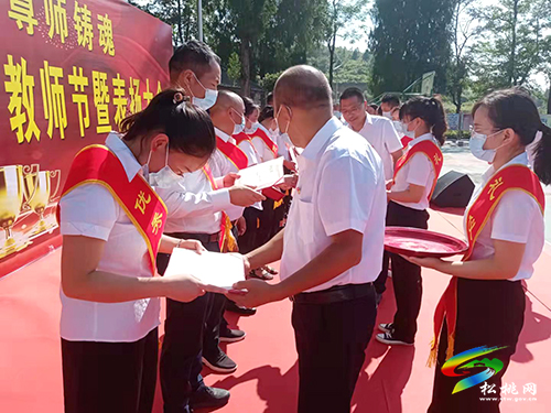盤信鎮(zhèn)舉行第37個(gè)教師節(jié)表?yè)P(yáng)大會(huì)