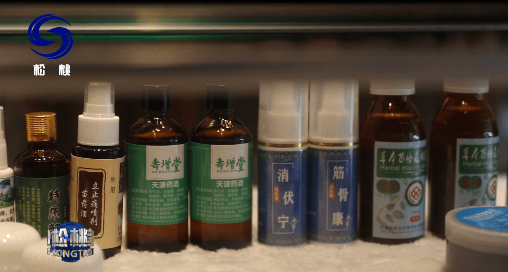 【鄉(xiāng)村振興記者行】苗疆藏靈草　惠澤千萬家