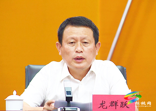 松桃苗族自治縣慶祝2021年教師節(jié)表彰大會(huì)召開