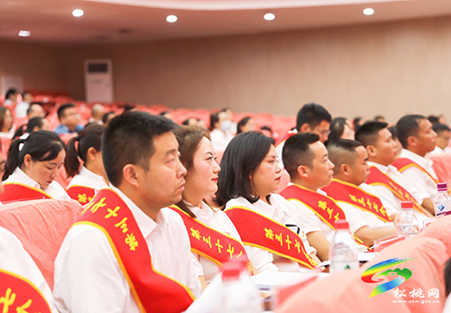 松桃苗族自治縣慶祝2021年教師節(jié)表彰大會(huì)召開