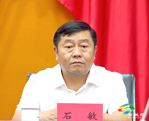 松桃苗族自治縣慶祝2021年教師節(jié)表彰大會(huì)召開