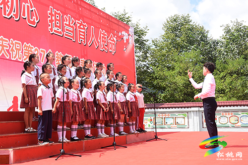 賡續(xù)百年初心 擔(dān)當(dāng)育人使命——黃板鎮(zhèn)舉辦系列活動(dòng)熱烈慶祝第37個(gè)教師節(jié)