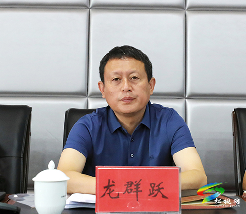 松桃苗族自治縣2021年平安松桃建設工作推進會召開