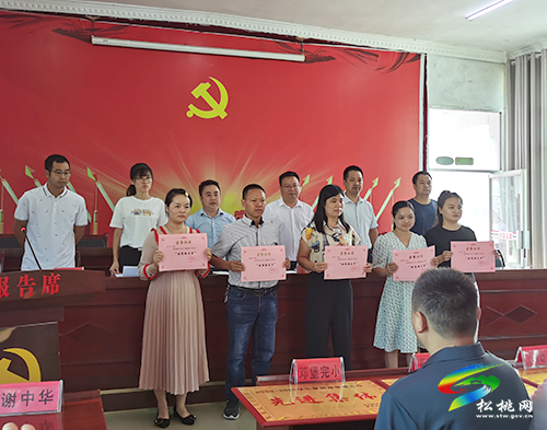 寨英鎮(zhèn)舉行第37個教師節(jié)表揚大會