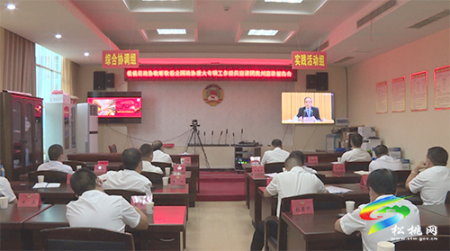 縣政協(xié)收聽收看全國(guó)政協(xié)重大專項(xiàng)工作委員宣講團(tuán)貴州宣講報(bào)告會(huì)