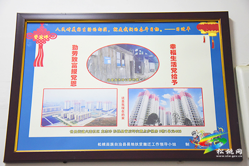 松桃:一個(gè)特困家庭的勵(lì)志脫貧路
