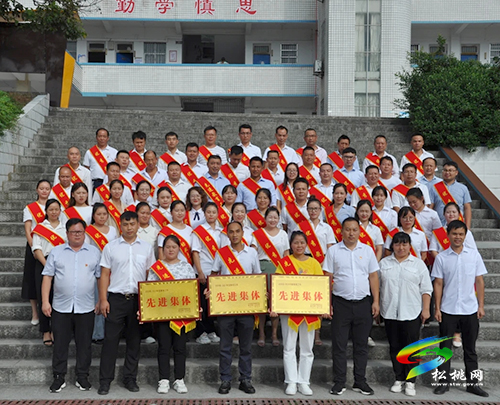 普覺鎮(zhèn)召開第37個教師節(jié)表彰大會