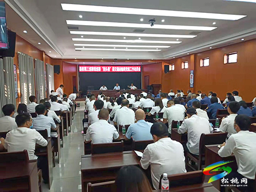 縣委第三巡察組巡察“回頭看”縣交通運(yùn)輸局黨組工作動員會召開