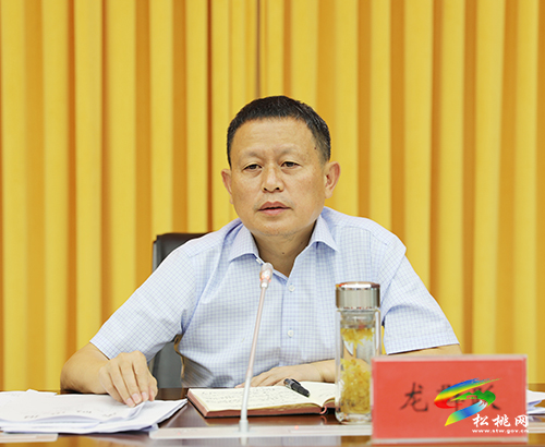 松桃苗族自治縣錳產(chǎn)業(yè)高質(zhì)量發(fā)展及錳污染治理工作攻堅推進會召開
