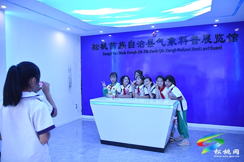 松桃：氣象科普教育基地迎師生參觀