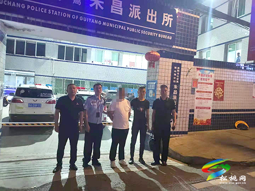松桃警方雷霆出擊相繼抓獲兩名逃犯