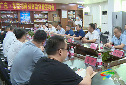 龍群躍率團(tuán)赴深圳、成都進(jìn)行招商引資