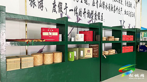 ​正大鎮(zhèn):茶業(yè)品牌助推茶旅融合