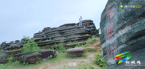 《在希望的田野上》開播，松桃多地友情“出鏡”