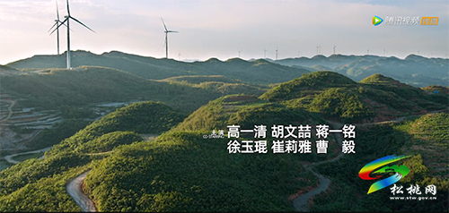 《在希望的田野上》開播，松桃多地友情“出鏡”
