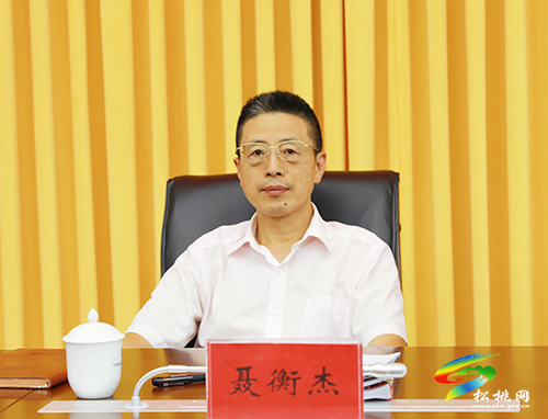 中共松桃苗族自治縣委2021年第28次常委會議召開
