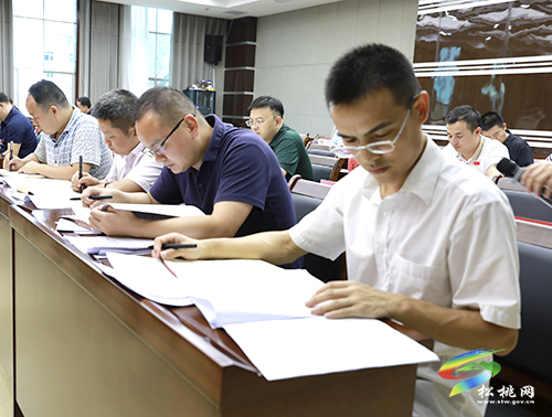 中共松桃苗族自治縣委2021年第28次常委會議召開