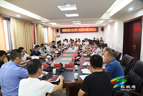 松桃召開烈士陵園整體搬遷聽證會(huì)