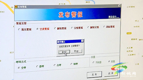 勿忘國恥 銘記9·18