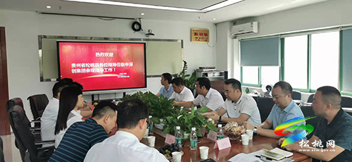 ​吳廷友帶隊赴廣東、重慶等地開展招商引資考察