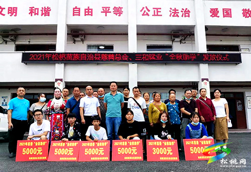 ​【我為群眾辦實(shí)事】松桃民政暖心行動(dòng)  提升群眾幸福指數(shù)
