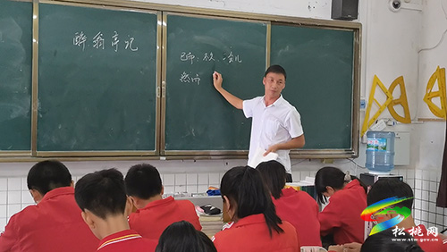 ​普覺(jué)鎮(zhèn)中學(xué)：15名行政人員一支教育筑夢(mèng)隊(duì)